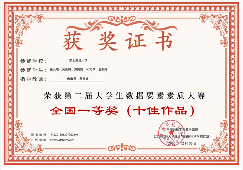 1767075028555554.png 图片1.png