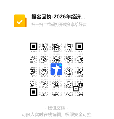 1782434874481477.png 研讨班15.png
